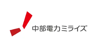 中部電力ミライズ株式会社(旧:中部電力)