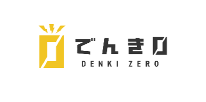 でんき0株式会社