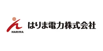 はりま電力株式会社