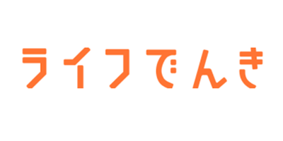 株式会社ストエネ（旧株式会社グランデータ）