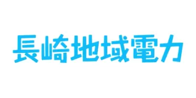 長崎地域電力株式会社